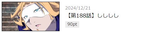 転生したら第七王子だったので、気ままに魔術を極めます