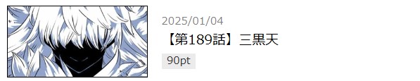 転生したら第七王子だったので、気ままに魔術を極めます