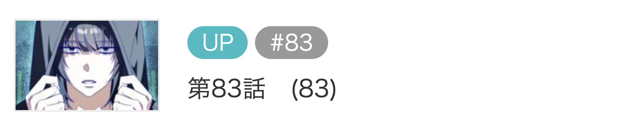 よくある令嬢転生だと思ったのに