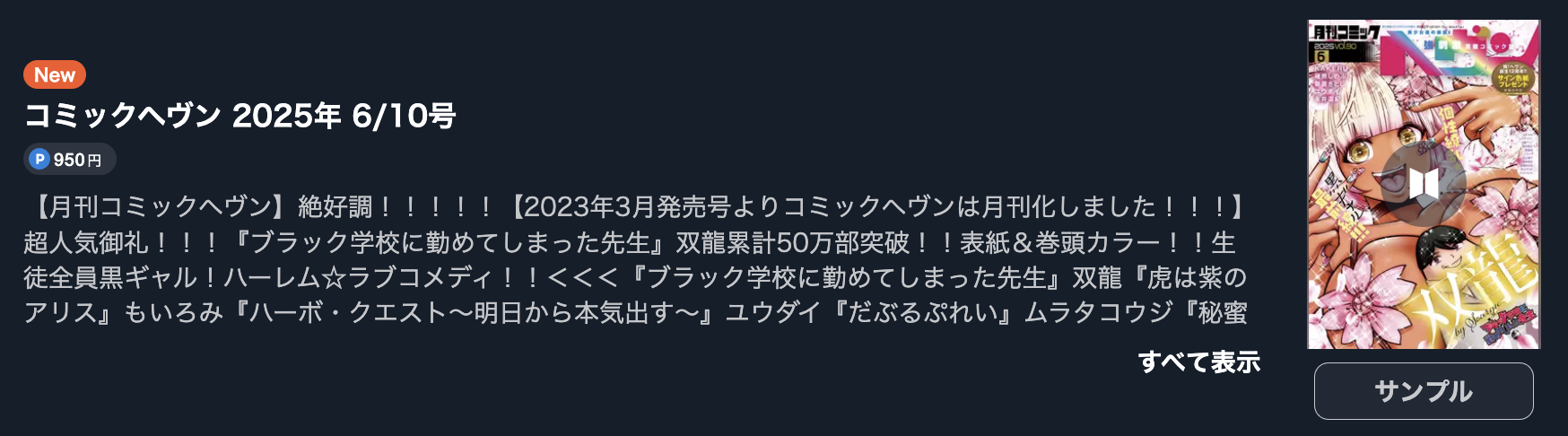 だぶるぷれい