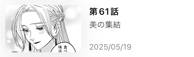 ホタルの嫁入り