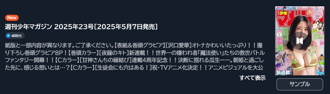はじめの一歩