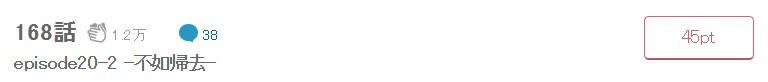 ミステリと言う勿れ