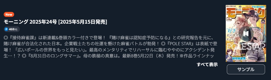 宇宙兄弟