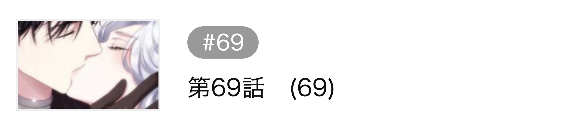 闇堕ち主人公のママになりました