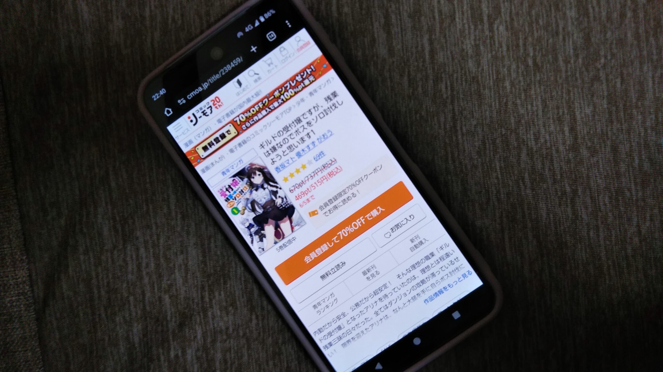 ギルドの受付嬢ですが、残業は嫌なのでボスをソロ討伐しようと思います 全巻 コミックシーモア