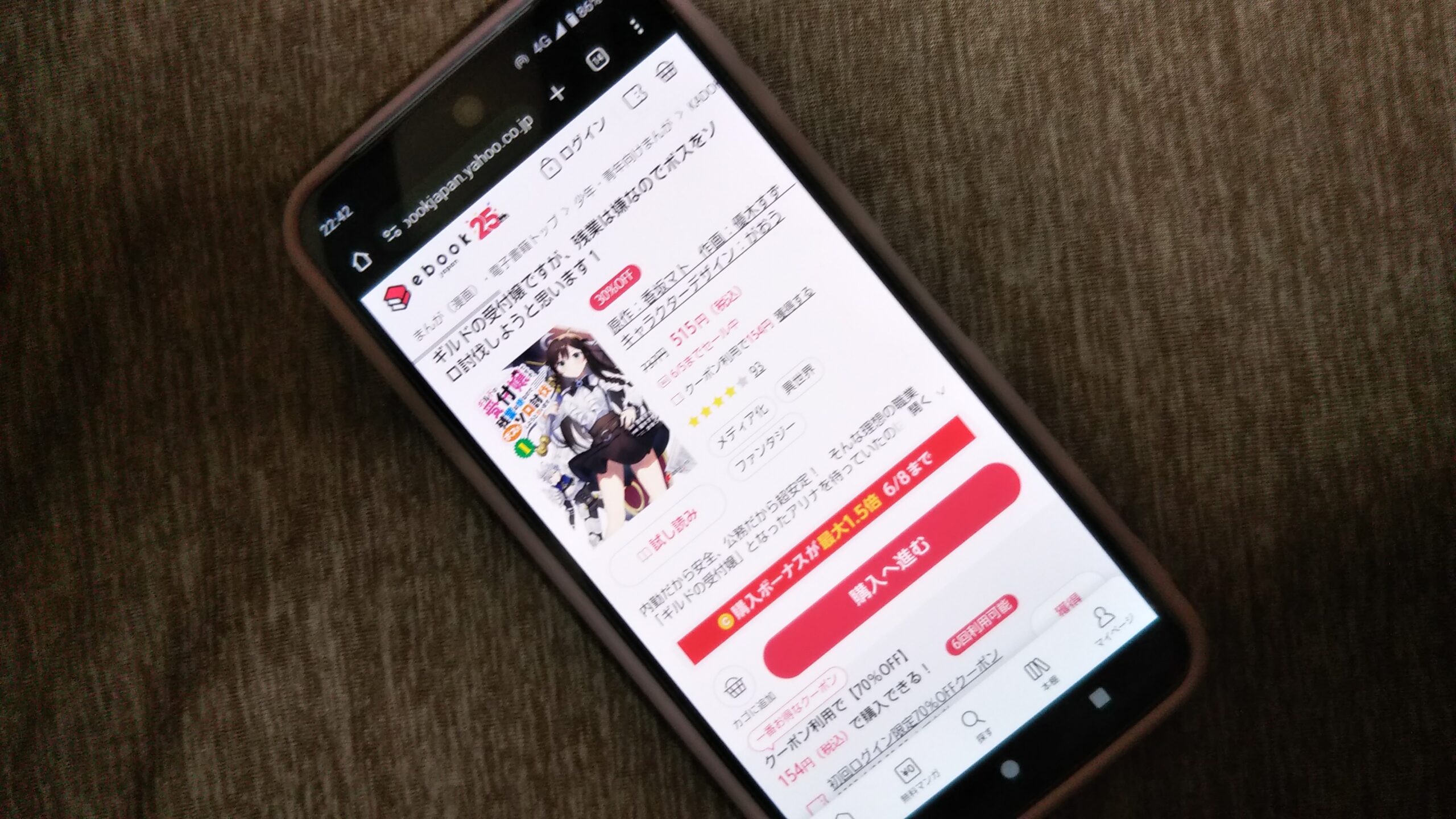 ギルドの受付嬢ですが、残業は嫌なのでボスをソロ討伐しようと思います 全巻 ebookjapan