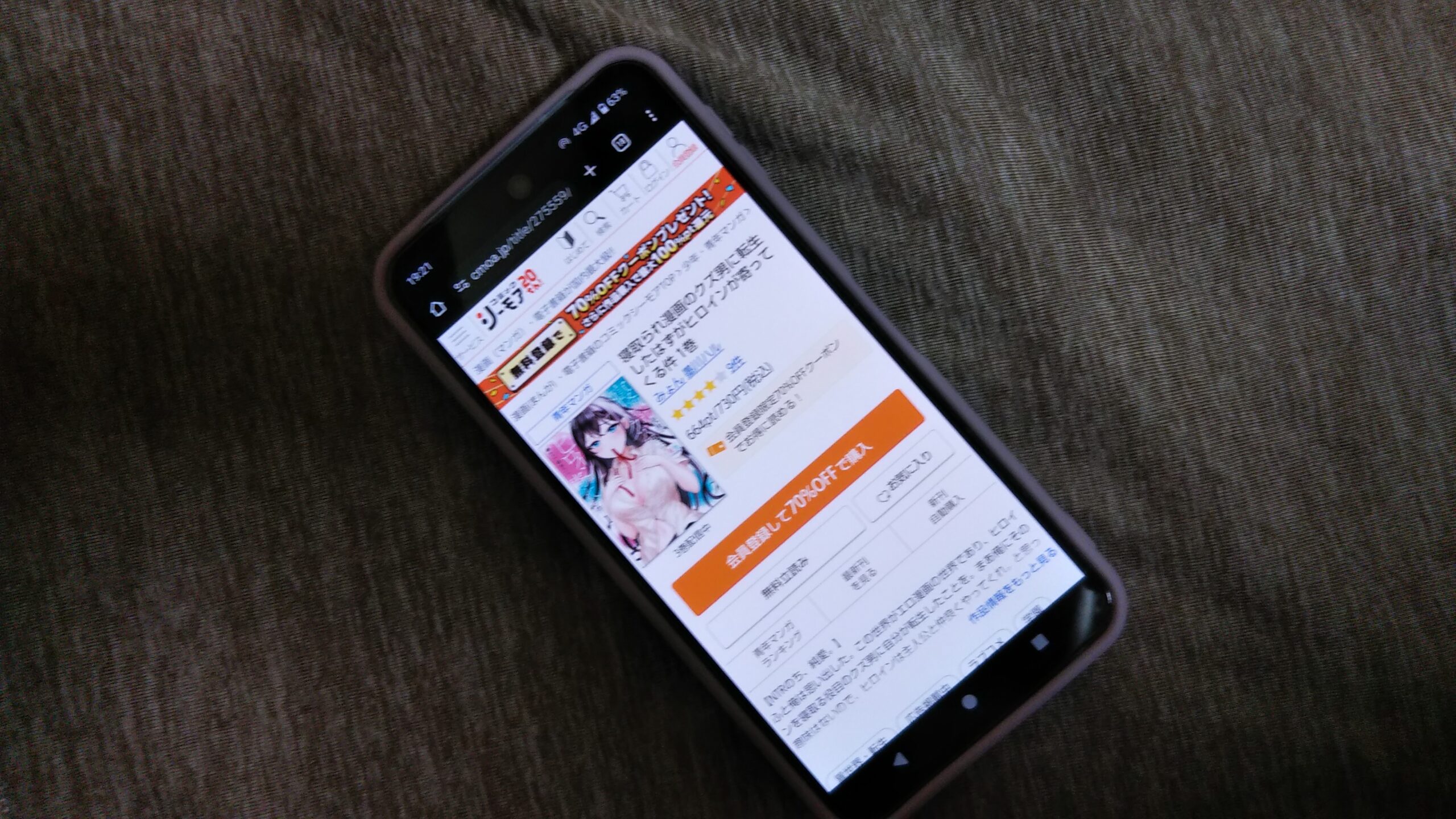 寝取られ漫画のクズ男に転生したはずがヒロインが寄ってくる件 全巻 コミックシーモア