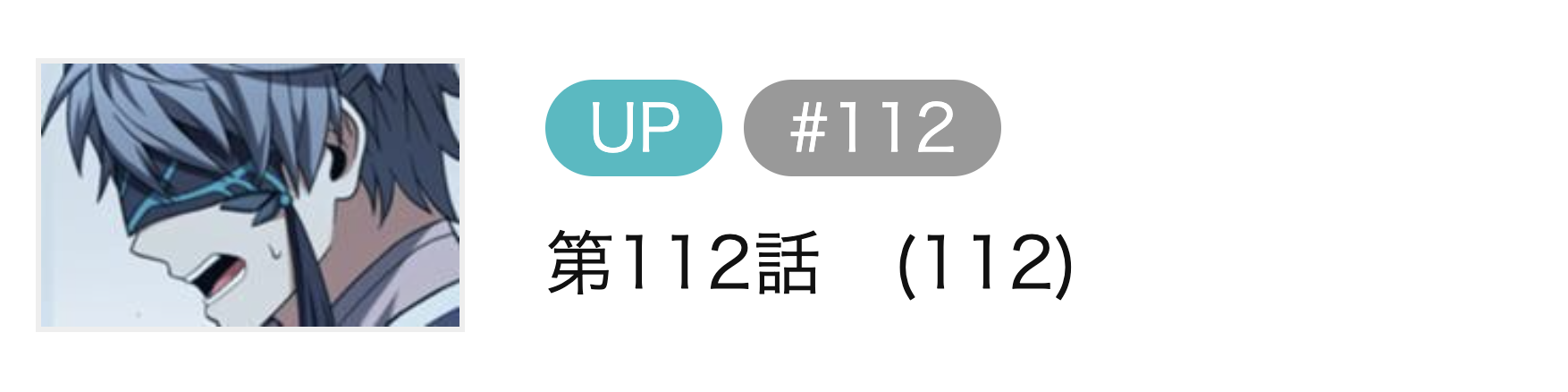 星座たちが俺の教え子
