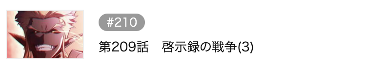 俺だけレベルMAXなビギナー