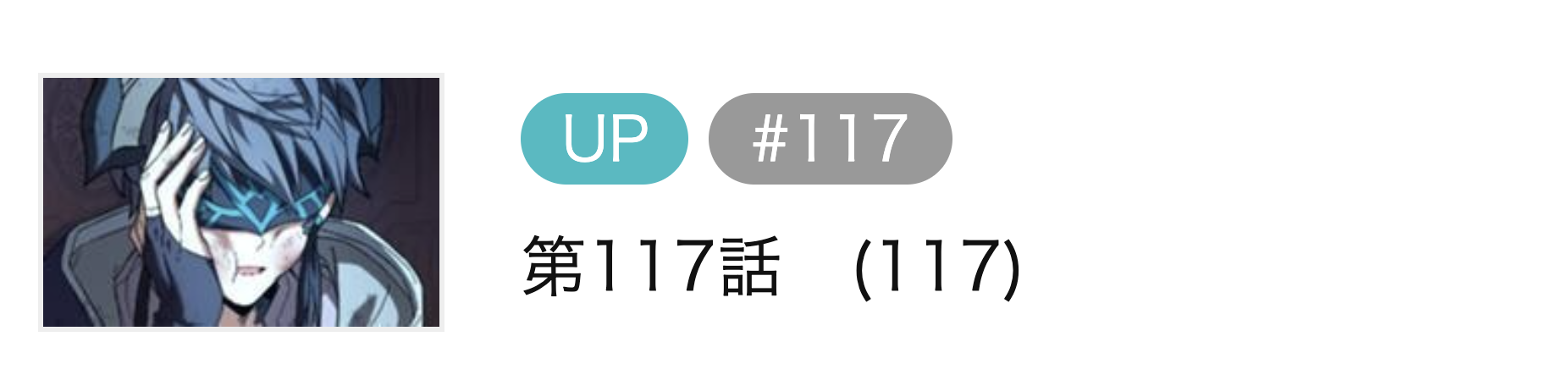 星座たちが俺の教え子