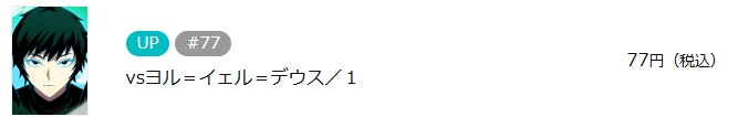 俺だけ最強超越者