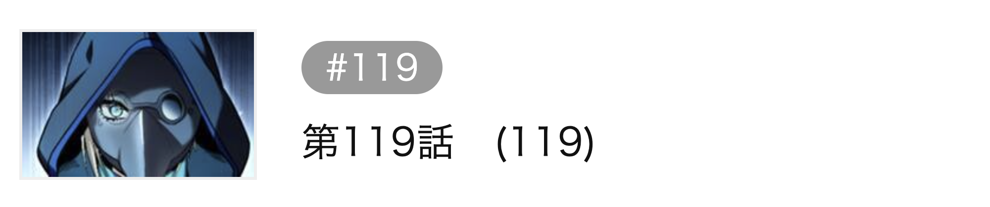 星座たちが俺の教え子