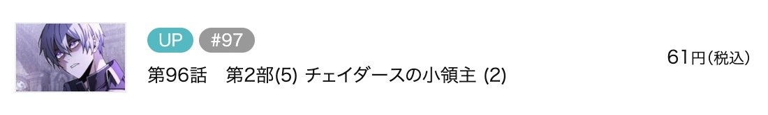 余命宣告された天才暗黒騎士