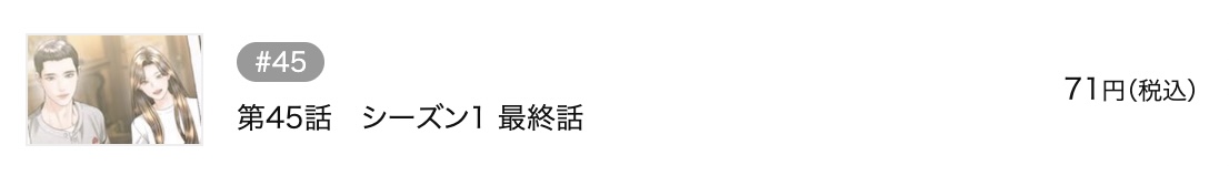 君に似た子