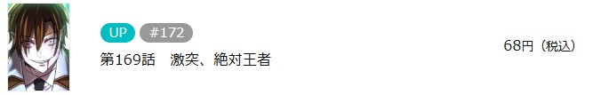 2周目冒険者は隠しクラス＜重力使い＞で最強を目指す
