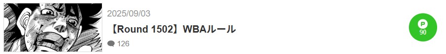 はじめの一歩 最新話 漫画アプリ