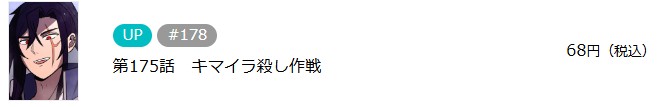 2周目冒険者は隠しクラス<重力使い>で最強を目指す