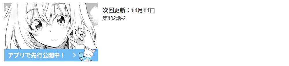 ゴブリンスレイヤー