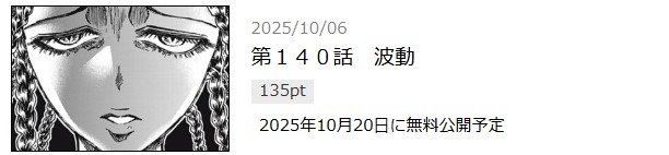 忍者と極道