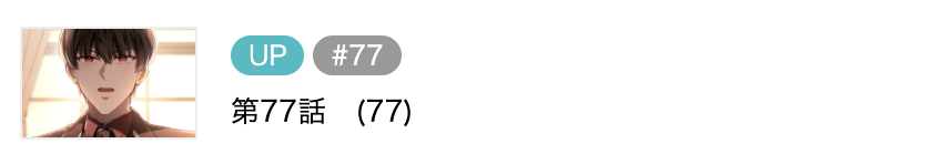 敵国の最弱王子に転生した