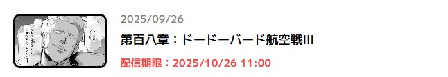 ebookjapan