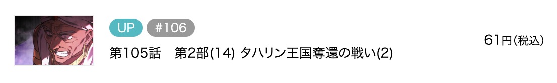 余命宣告された天才暗黒騎士