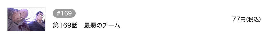 部長K