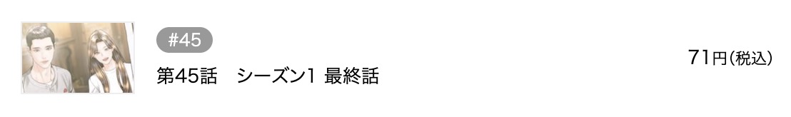 君に似た子