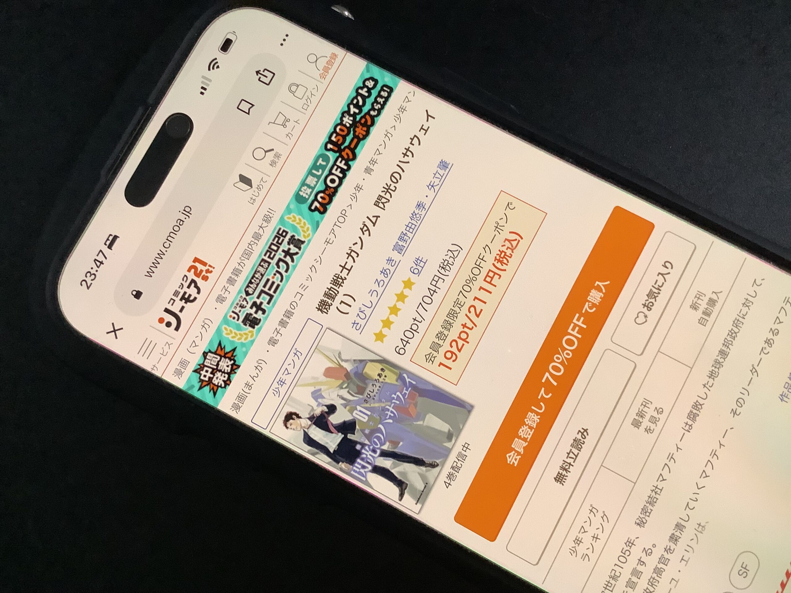 機動戦士ガンダム 閃光のハサウェイ 全巻 コミックシーモア