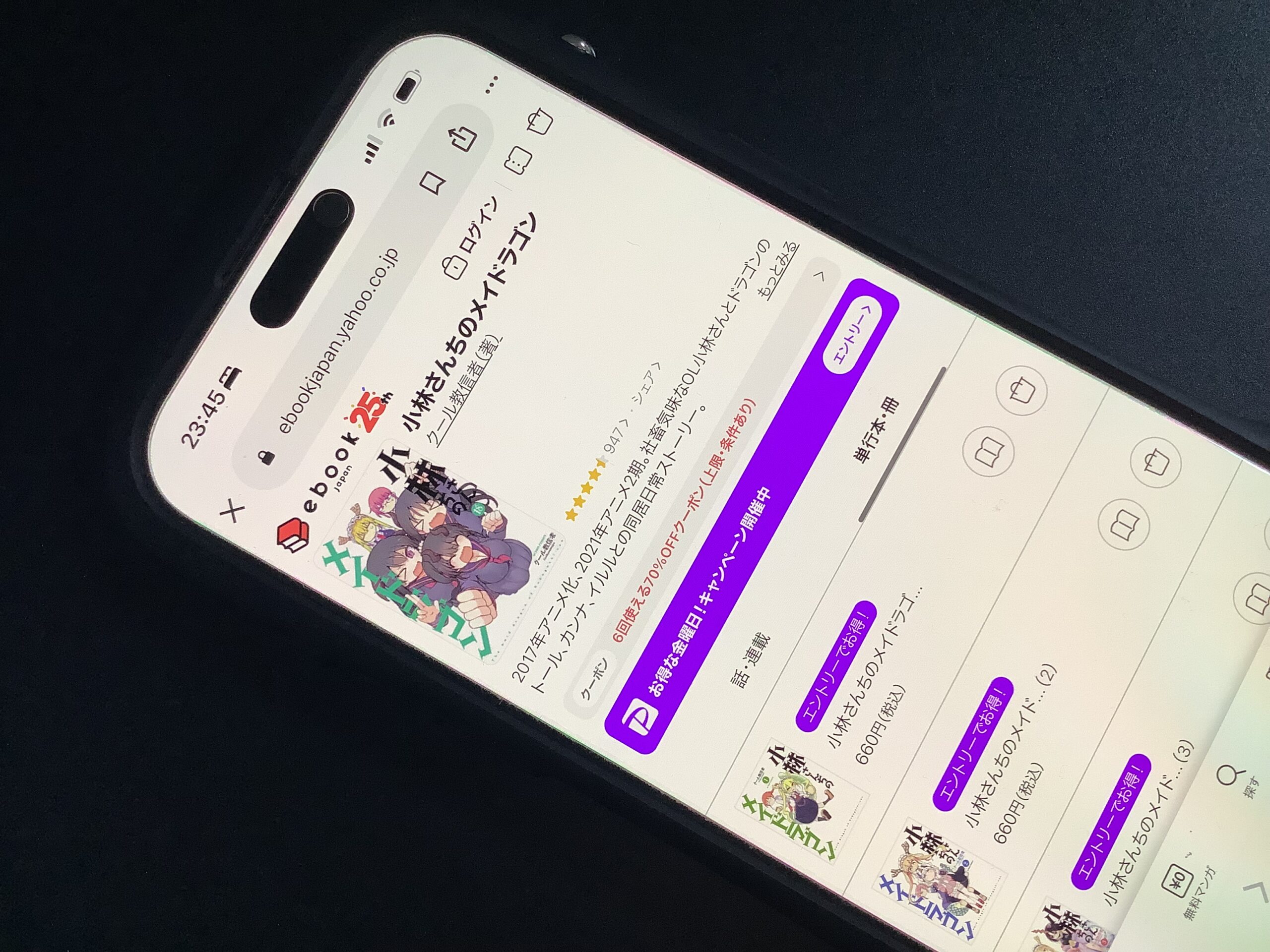 小林さんちのメイドラゴン 全巻 ebookjapan