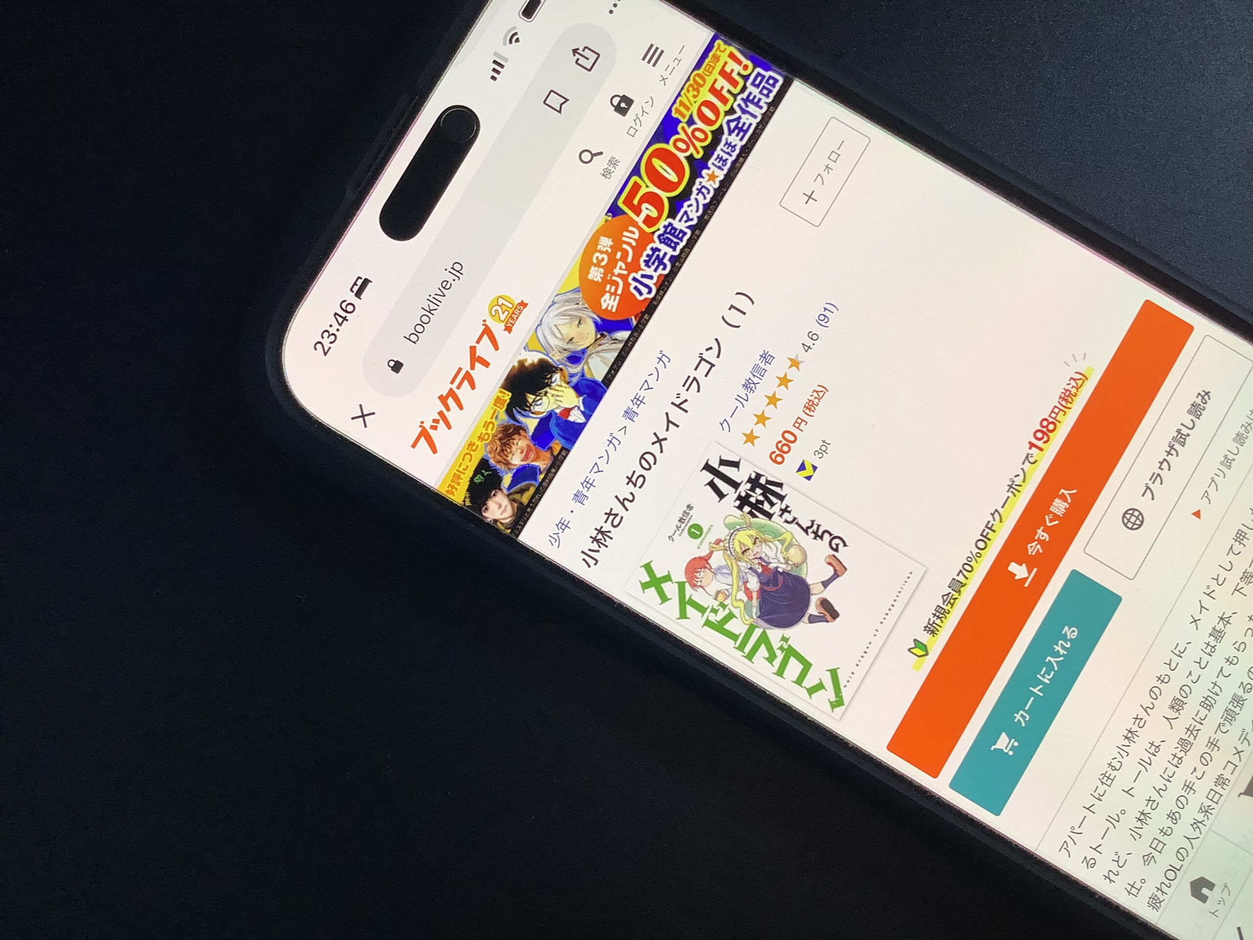 小林さんちのメイドラゴン 全巻 ブックライブ