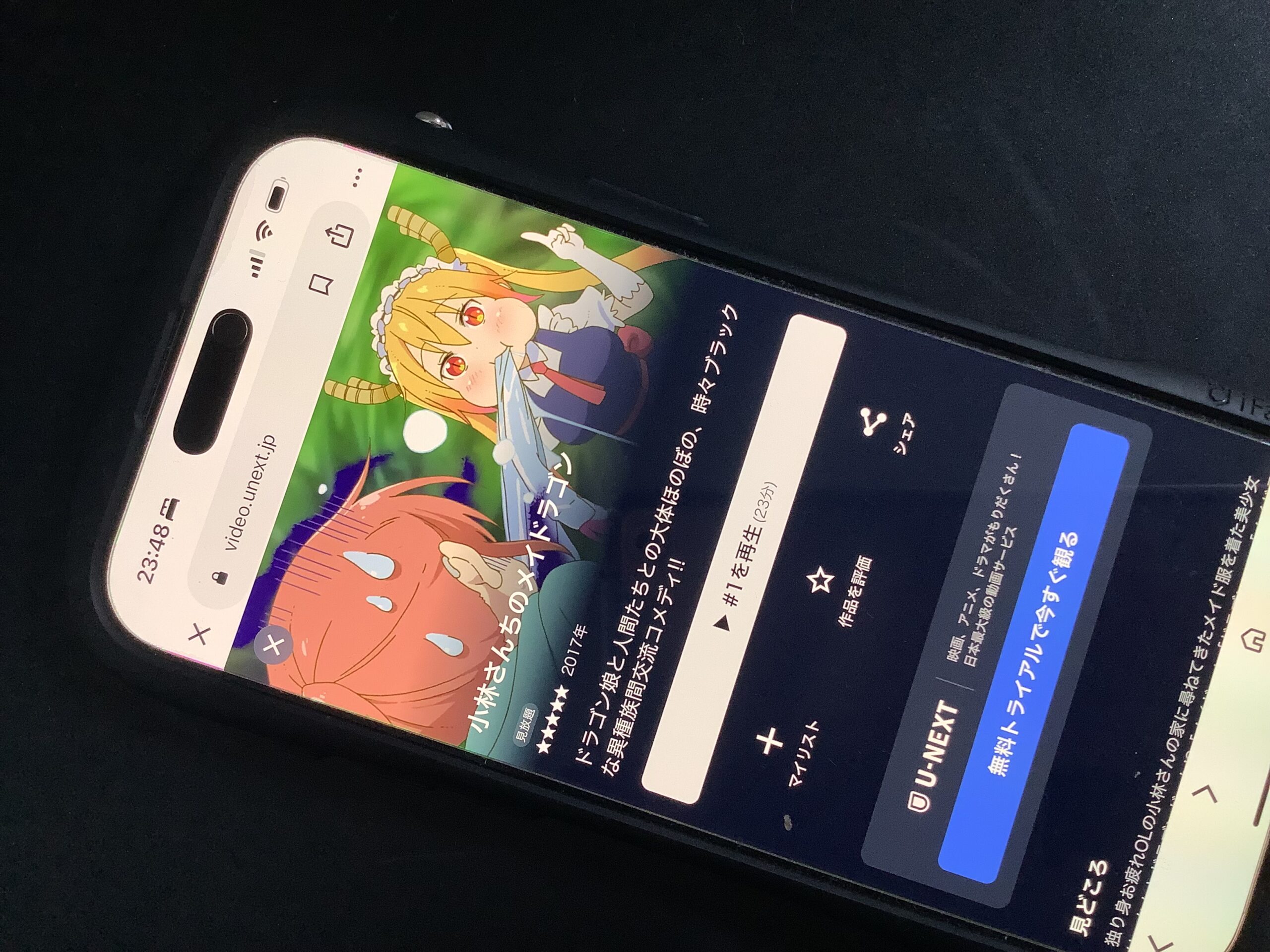 小林さんちのメイドラゴン