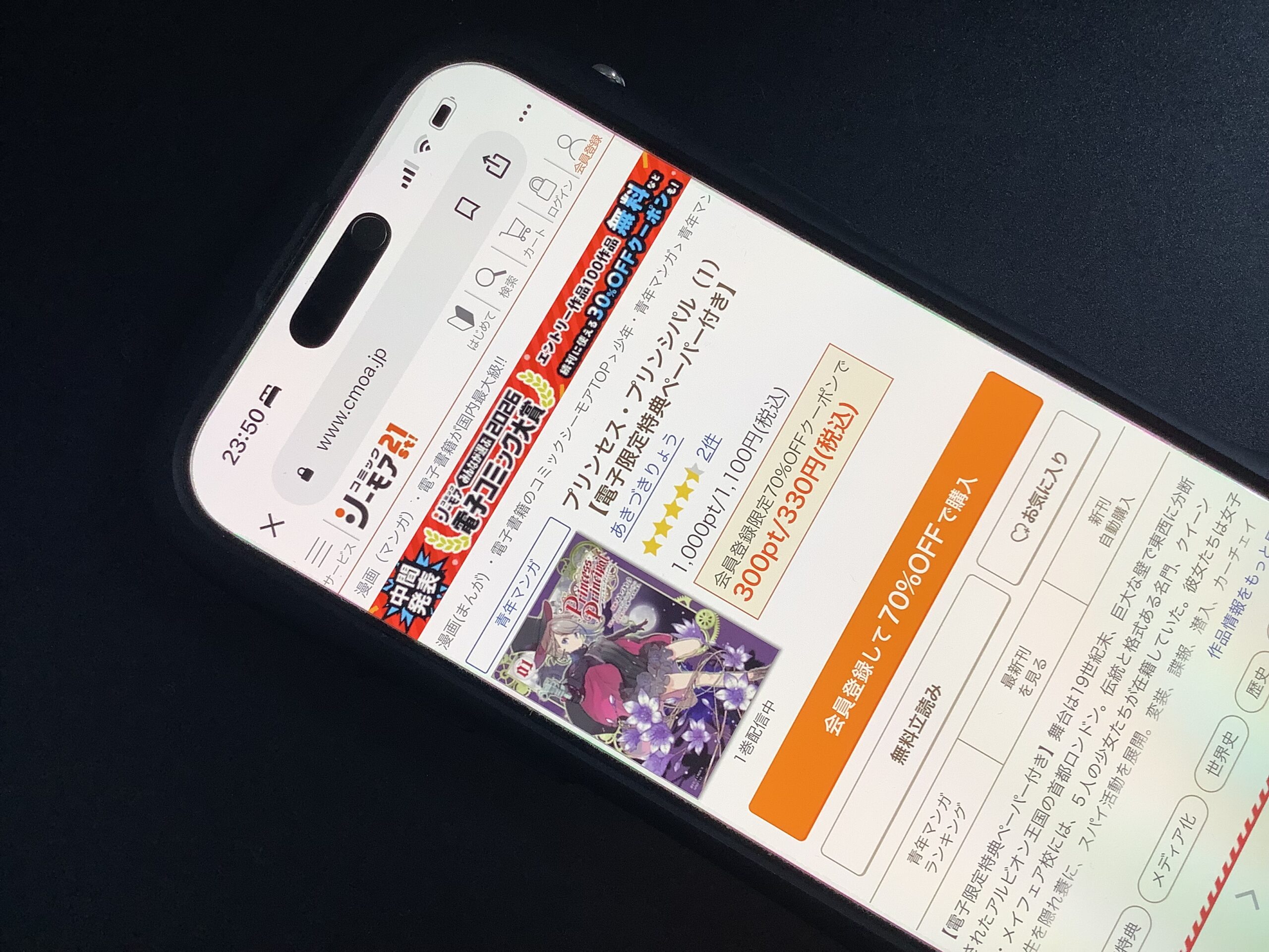 プリンセス・プリンシパル 全巻 コミックシーモア