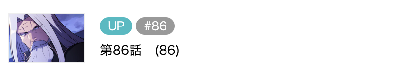 回帰した公爵家の末息子は暗殺者