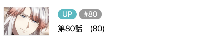 敵国の最弱王子に転生した
