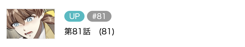 敵国の最弱王子に転生した