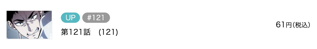 300年ぶりに神と帰還した騎士王