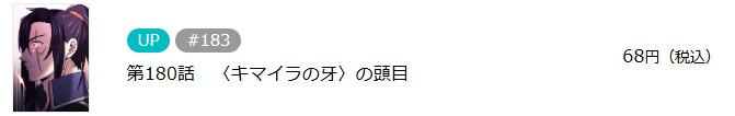 2周目冒険者は隠しクラス<重力使い>で最強を目指す