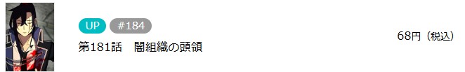 2周目冒険者は隠しクラス＜重力使い＞で最強を目指す