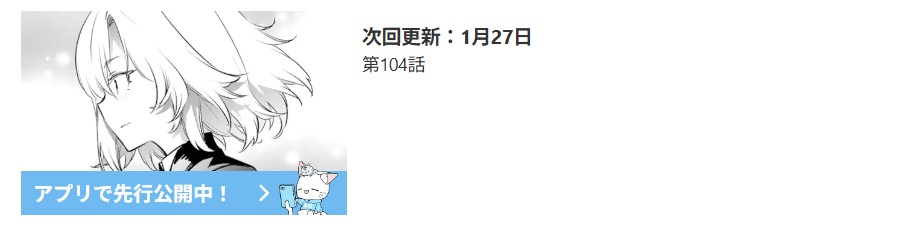 ゴブリンスレイヤー