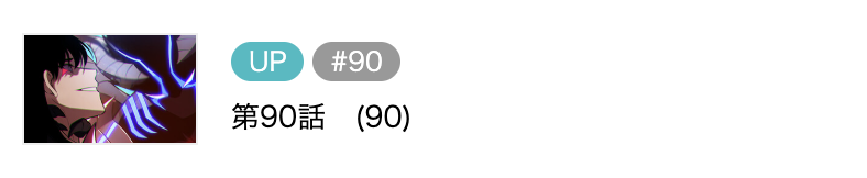 回帰した公爵家の末息子は暗殺者