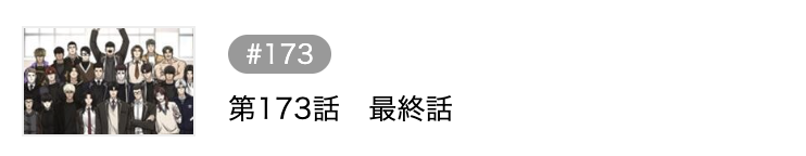 クエスト至上主義