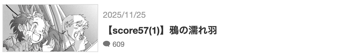 メダリスト 最新話 漫画アプリ