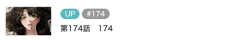 お姉様、今世では私が王妃よ