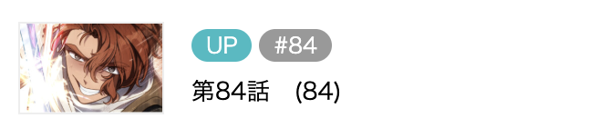 敵国の最弱王子に転生した