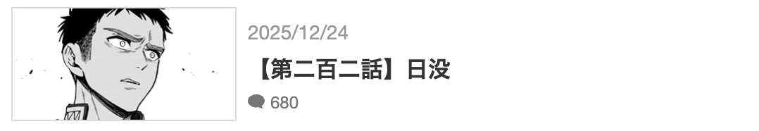 WIND BREAKER（ウィンドブレーカー） 最新話 漫画アプリ