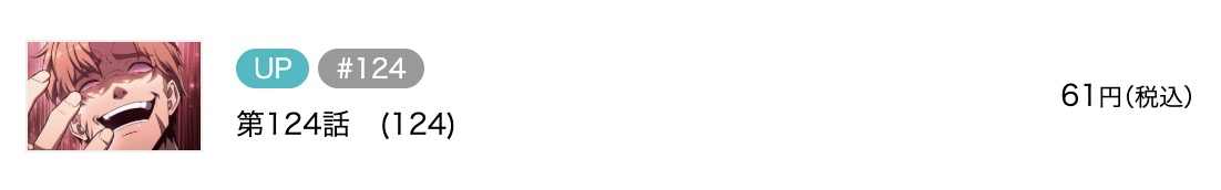 300年ぶりに神と帰還した騎士王