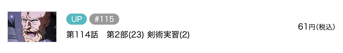 余命宣告された天才暗黒騎士