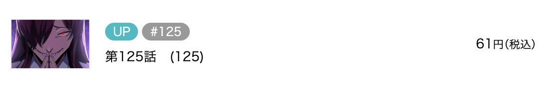 300年ぶりに神と帰還した騎士王